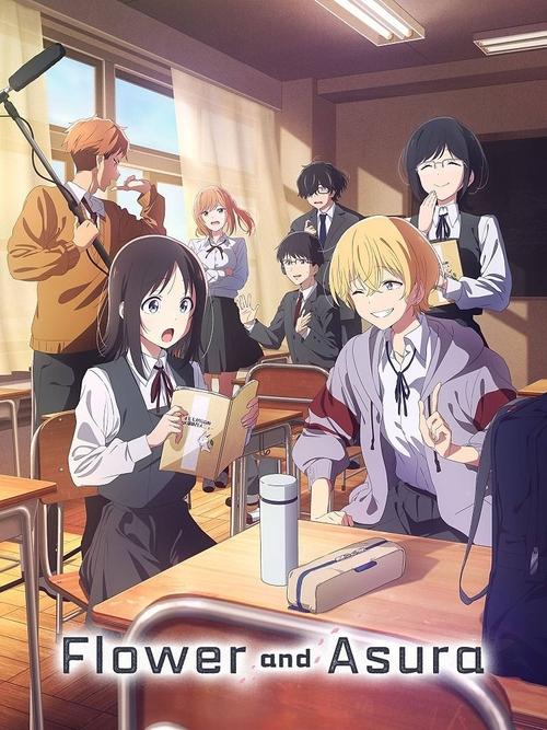 Asura (2025) film posteri