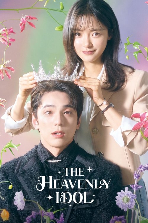 The Heavenly Idol (2023) film posteri