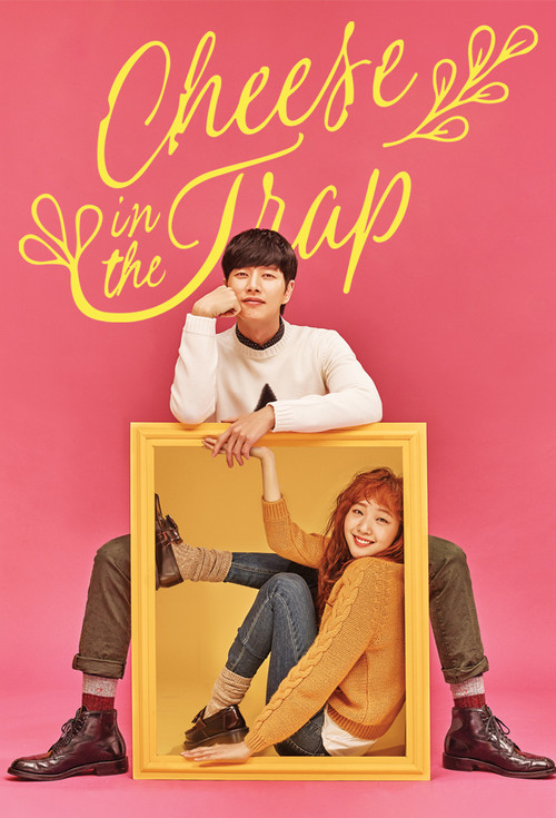 Cheese in the Trap (2016) film posteri