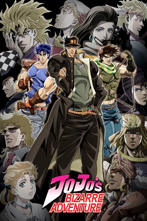 JoJo’s Bizarre Adventure (2012) film posteri