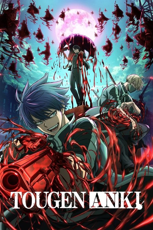 TOGEN EZBERLEME (2025) film posteri