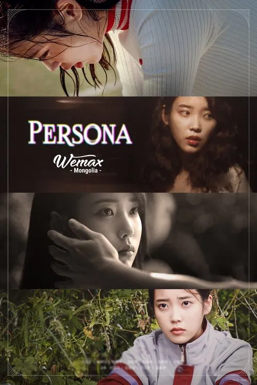 Persona (2019) film posteri