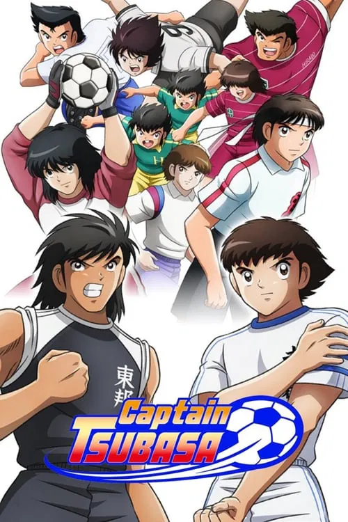 Captain Tsubasa (2018) film posteri