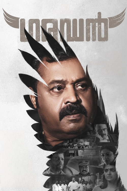 Garudan (2023) film posteri