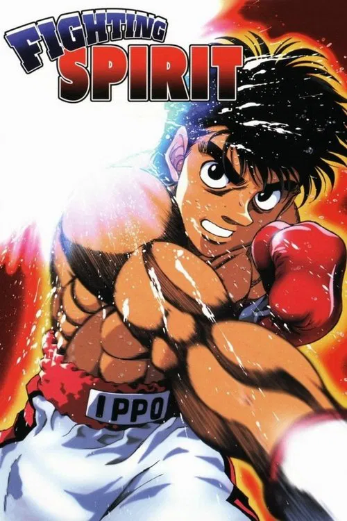 Hajime no Ippo: The Fighting! (2000) film posteri