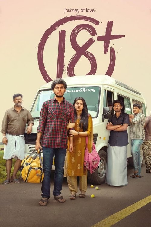 Journey of Love 18+ (2023) film posteri
