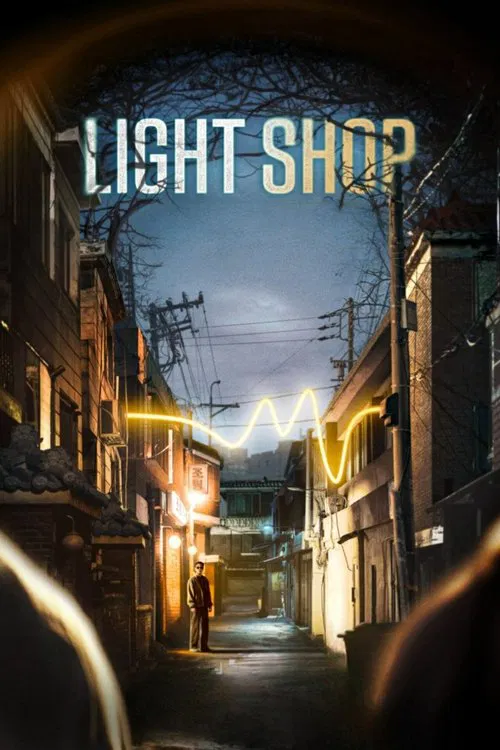 Light Shop (2024) film posteri