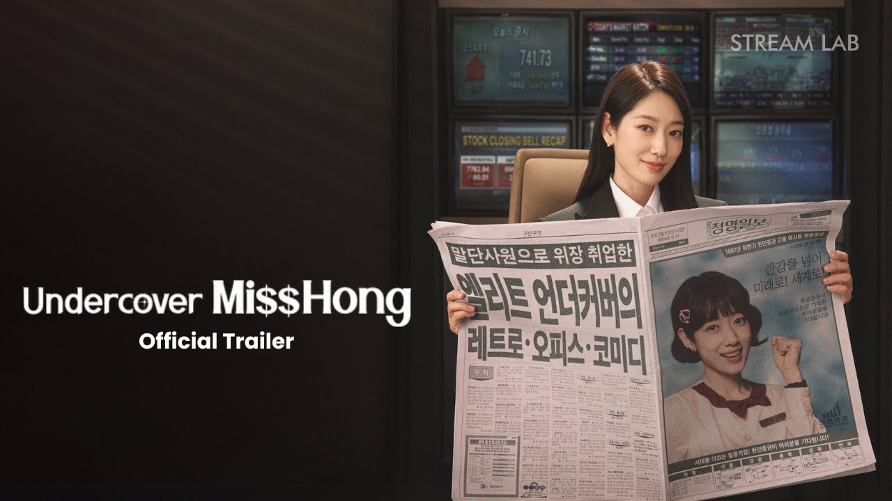 Undercover Miss Hong (2026) film posteri