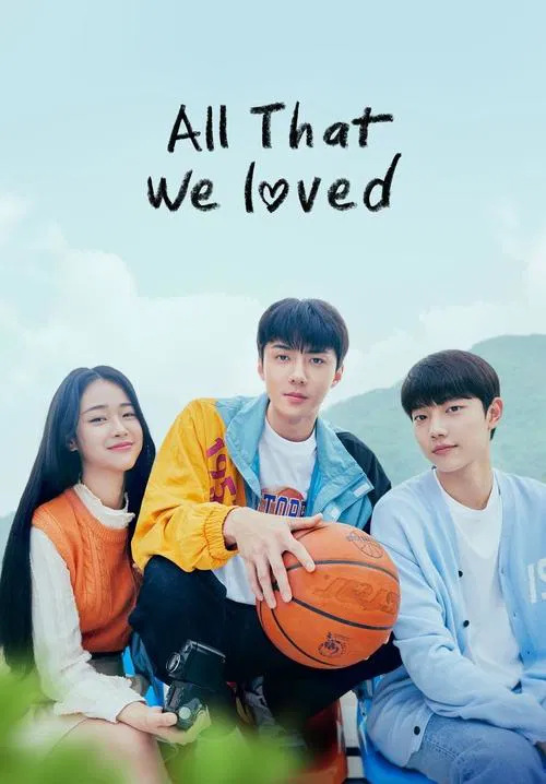 All That We Loved (2023) film posteri