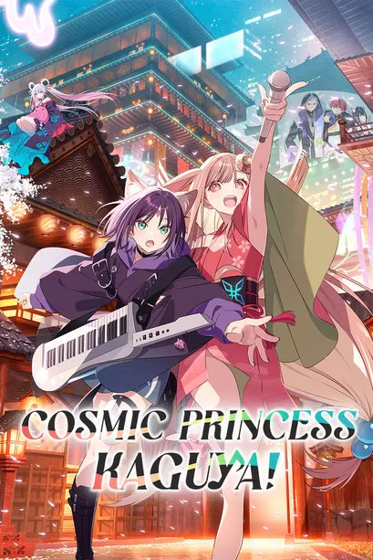 Cosmic Princess Kaguya! (2026) film posteri
