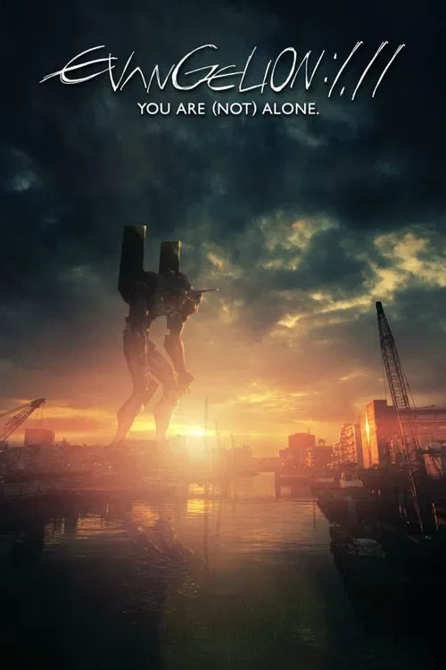 Evangelion: 1.0 Yalnız Değilsin (2007) film posteri