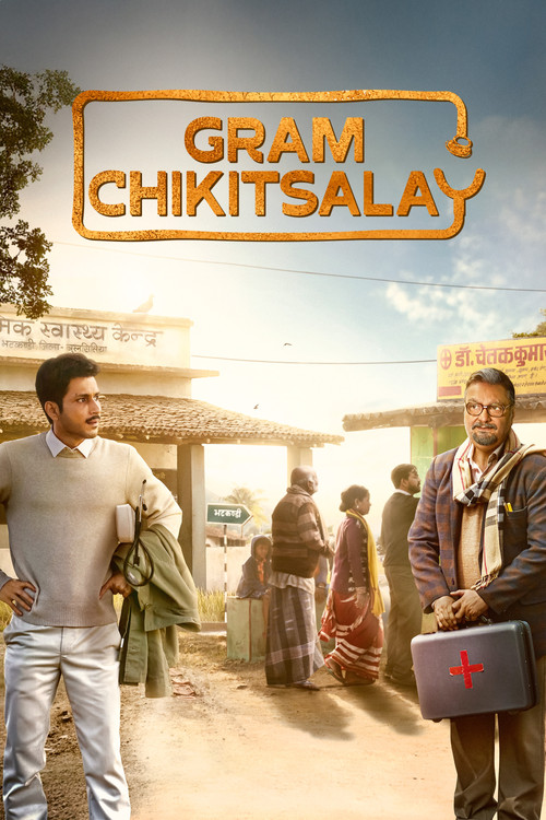 Gram Chikitsalay (2025) film posteri