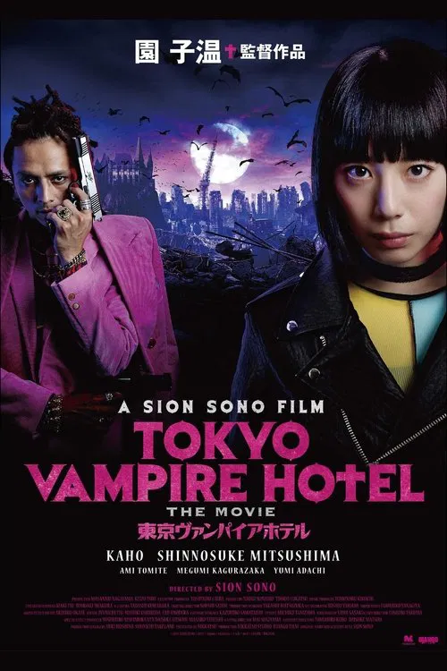 Tokyo Vampire Hotel (2017) film posteri