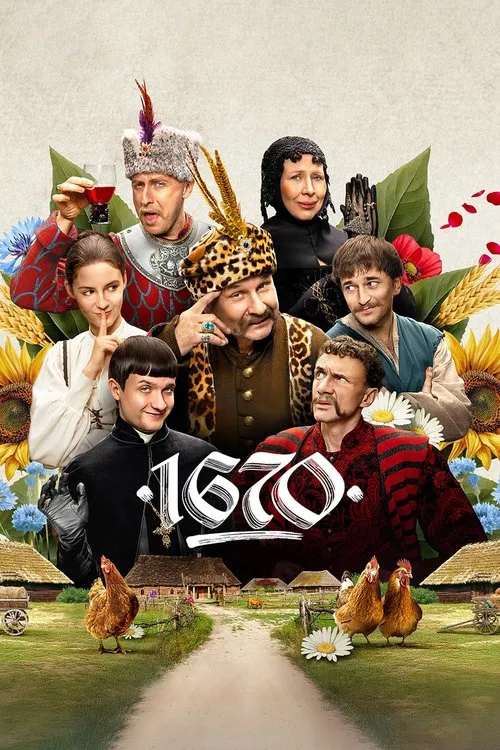 1670 (2023) film posteri