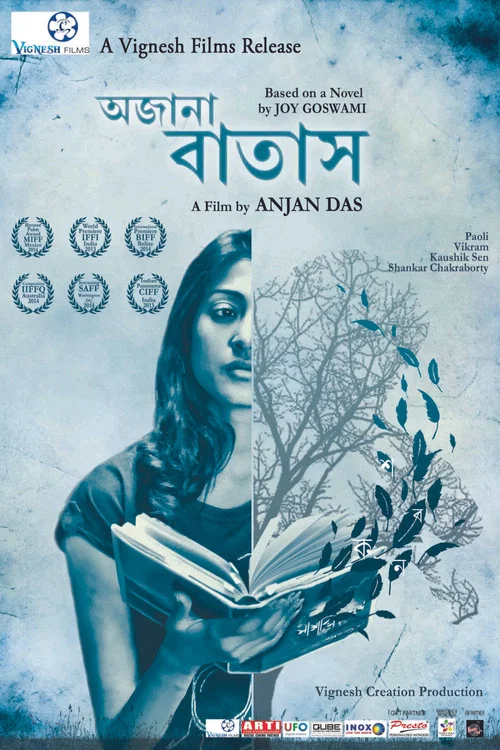 Ajan (2015) film posteri