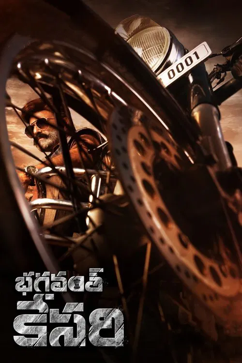 Bhagavanth Kesari (2023) film posteri