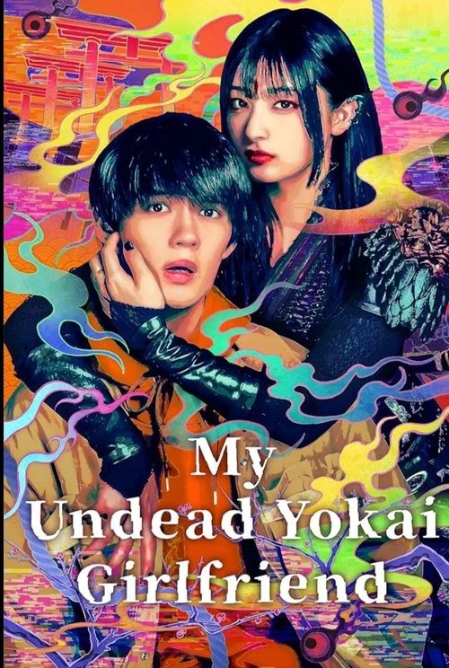 Boku no Itoshii Youkai Girlfriend (2024) film posteri