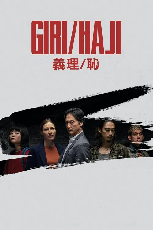 Giri/Haji (2019) film posteri