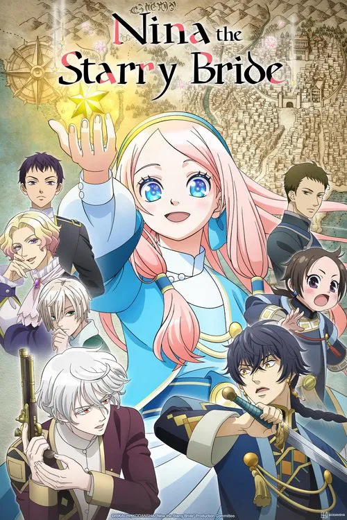 Hoshifuru Ôkoku no Nina (2024) film posteri
