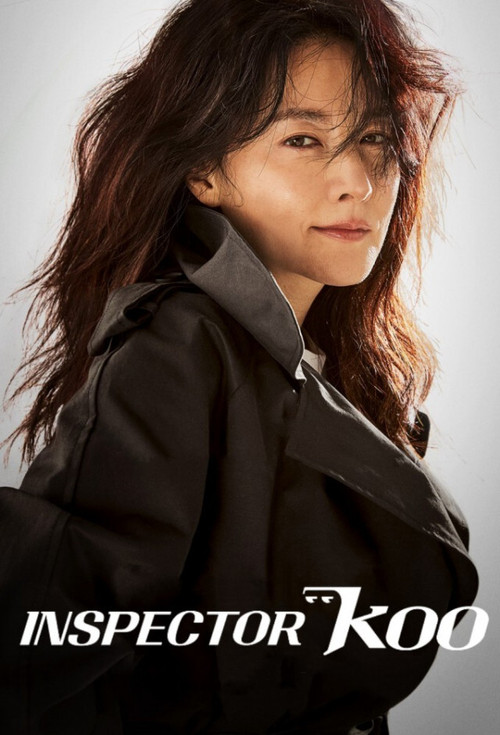 Inspector Koo (2021) film posteri