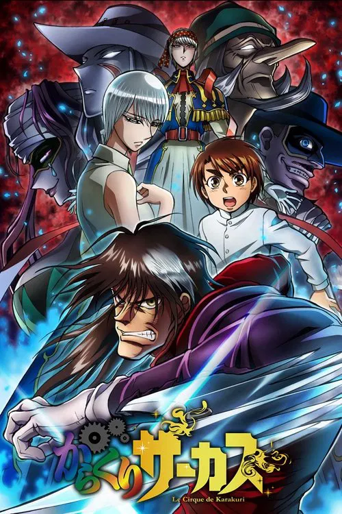 Karakuri Circus (2018) film posteri