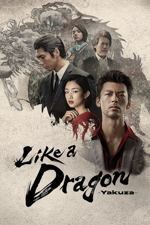 Like a Dragon: Yakuza (2024) film posteri