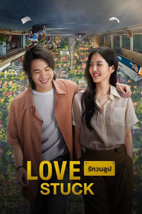 Love Stuck (2024) film posteri