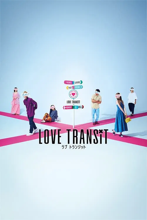 Love Transit (2023) film posteri