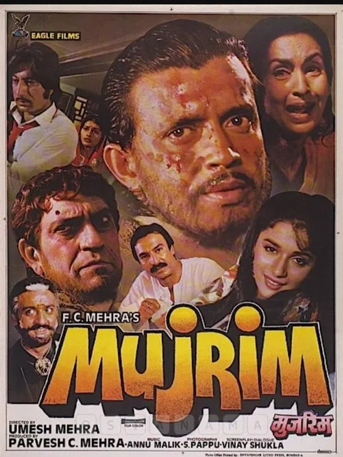 Mahkum /  Ceza Hükmü Verilmiş / Mujrim (1989) film posteri