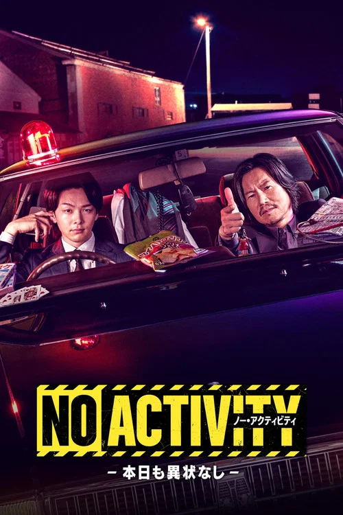 No Activity (2021) film posteri