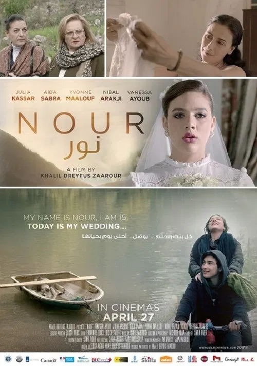 Nour (2017) film posteri