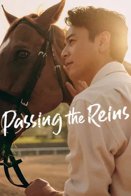 Passing the Reins (2025) film posteri