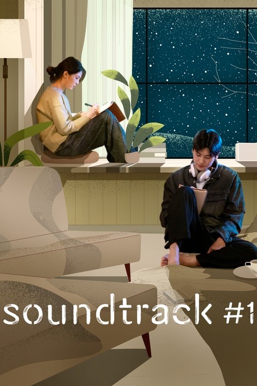 Soundtrack #1 (2022) film posteri