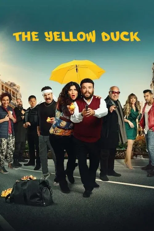 البطة الصفرا (2023) film posteri