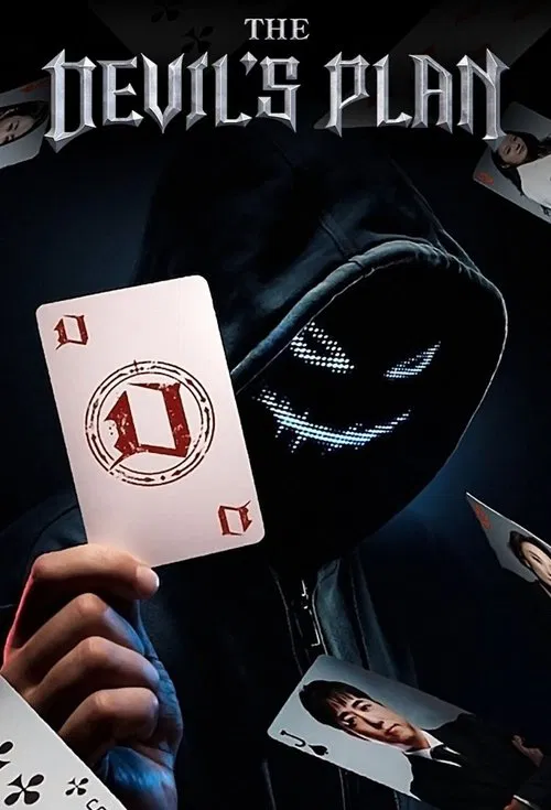 Şeytanın Aklına Gelmez (2023) film posteri