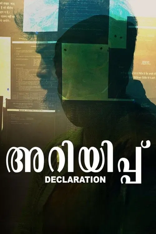 Ariyippu/Declaration (2022) film posteri