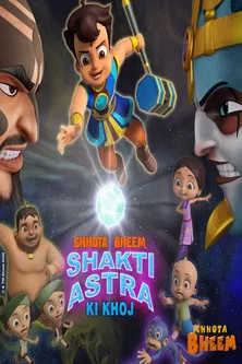 Chhota Bheem: Shakti Astra Ki Khoj (2023) film posteri