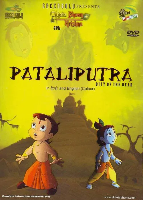 Chhota Bheem aur Krishna: Pataliputra – City of the Dead (2009) film posteri