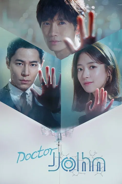 Doctor John (2019) film posteri