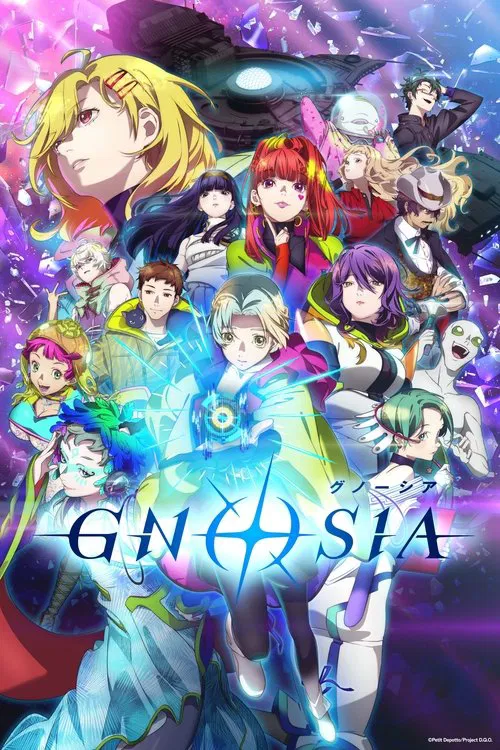 GNOSIA (2025) film posteri