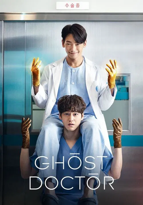 Ghost Doctor (2022) film posteri