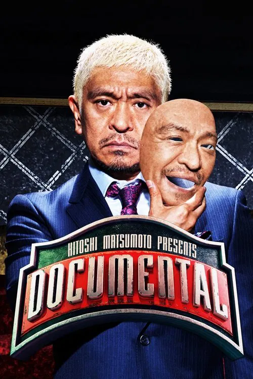 HITOSHI MATSUMOTO Presents Documental (2016) film posteri