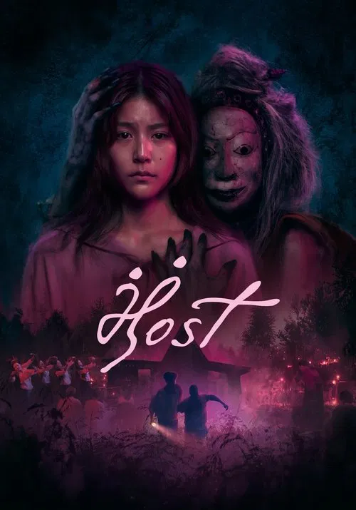 Host (2025) film posteri