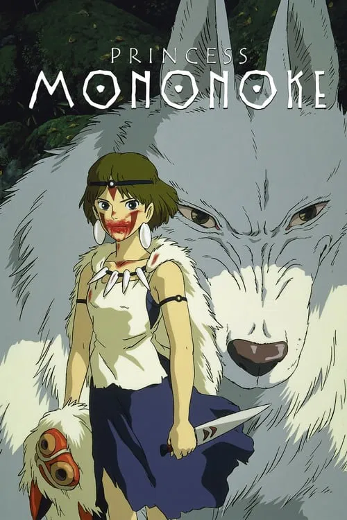 Prenses Mononoke (1997) film posteri