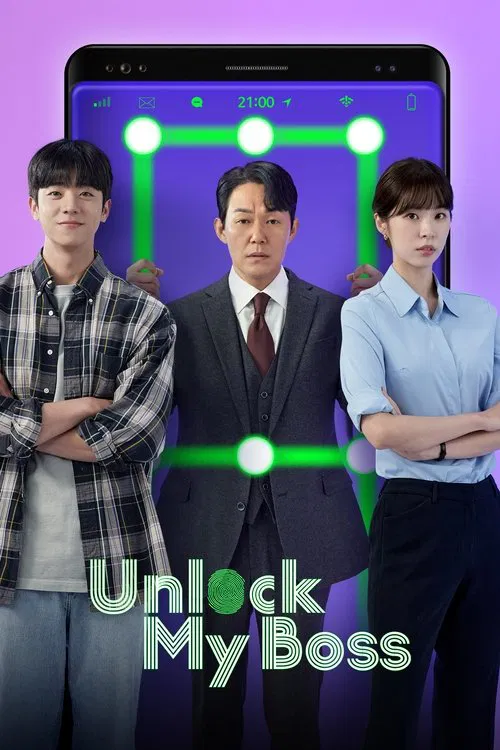 Unlock My Boss (2022) film posteri