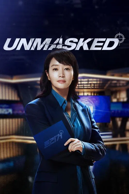 Unmasked (2025) film posteri