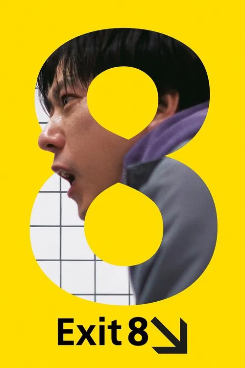 Çıkış 8 (2025) film posteri