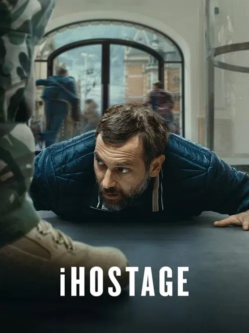 iRehine (2025) film posteri
